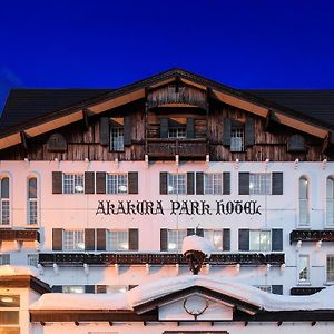 Akakura Park Hotel